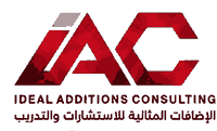 الإضافات المثالية IAC